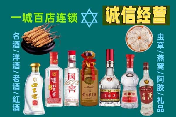 铁岭回收五粮液酒瓶