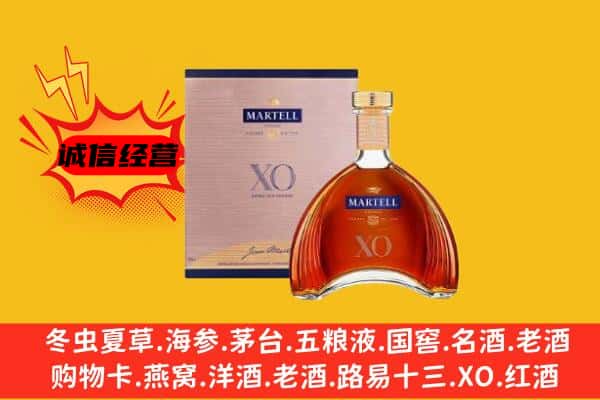 铁岭上门回收马爹利价格