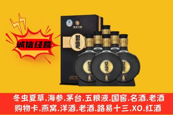 铁岭上门回收习酒价格