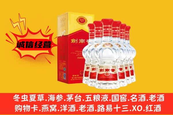 铁岭上门回收水晶剑价格