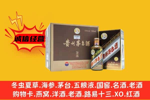 铁岭回收彩釉茅台酒