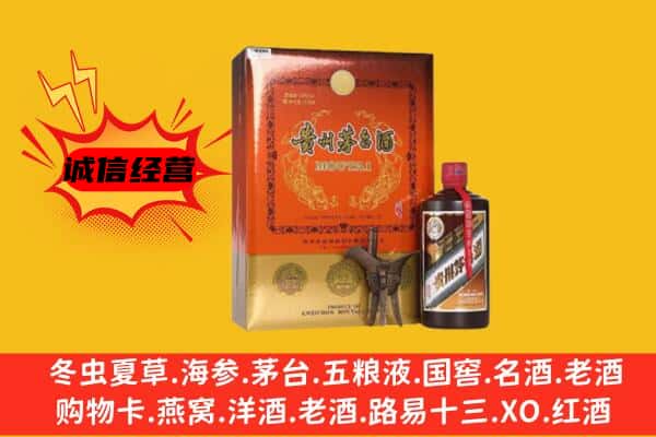 铁岭回收精品茅台酒