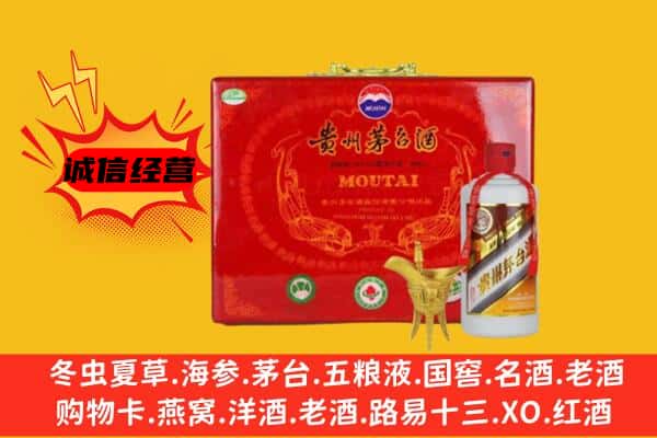 铁岭回收80年份茅台酒